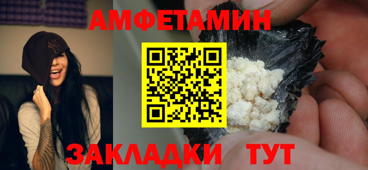 АМФ 98% Невинномысск