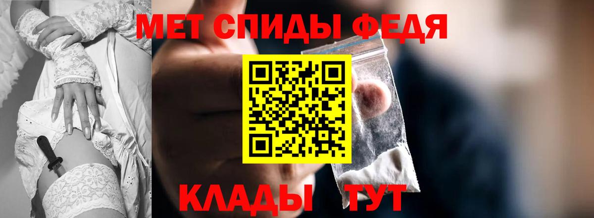 Невинномысск  АМФ  Вход с VPN  АМФ Розовый 