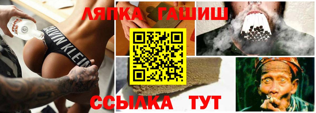 ГАШ Изолятор Невинномысск