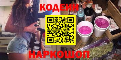 кокаин перу Волгодонск