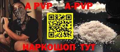 mdpv Волжский