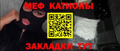 кокаин VHQ Волжск