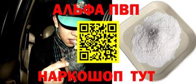 кокаин перу Волгодонск