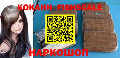 кокаин VHQ Волжск