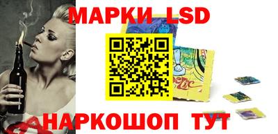 синтетический гашиш Наро-Фоминск