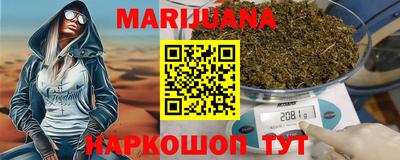 кокаин VHQ Волжск