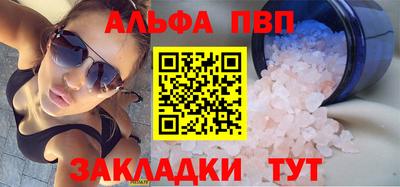 кокаин перу Волгодонск