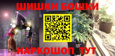 кокаин перу Волгодонск