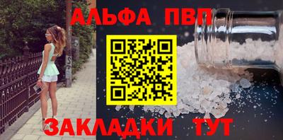 кокаин VHQ Волжск