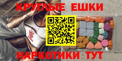 кокаин VHQ Волжск