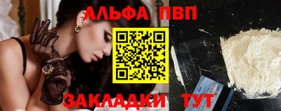 mdpv Волжский