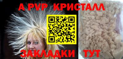 кокаин VHQ Волжск