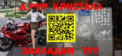 кокаин VHQ Волжск
