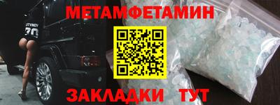 кокаин VHQ Волжск