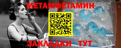 mdpv Волжский