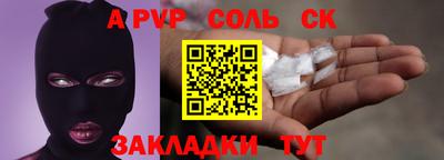 mdpv Волжский
