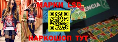 кокаин перу Волгодонск