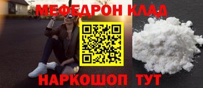 кокаин перу Волгодонск