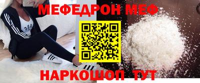mdpv Волжский