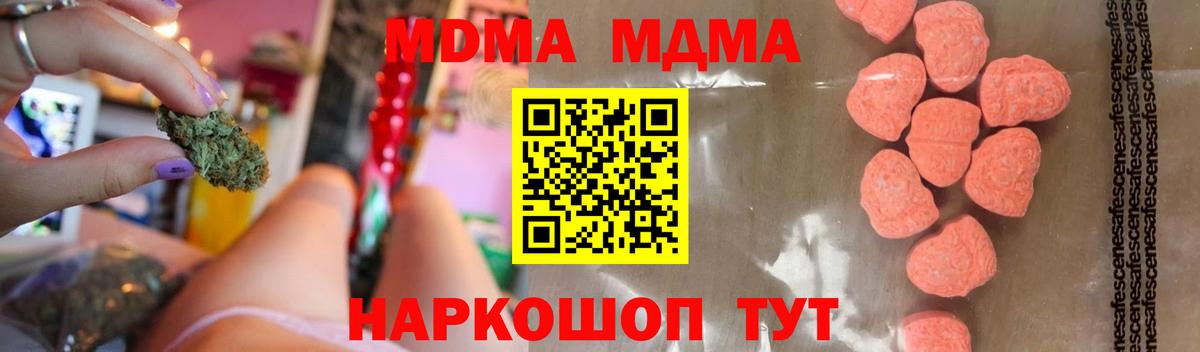 Псилоцибиновые грибы Невинномысск