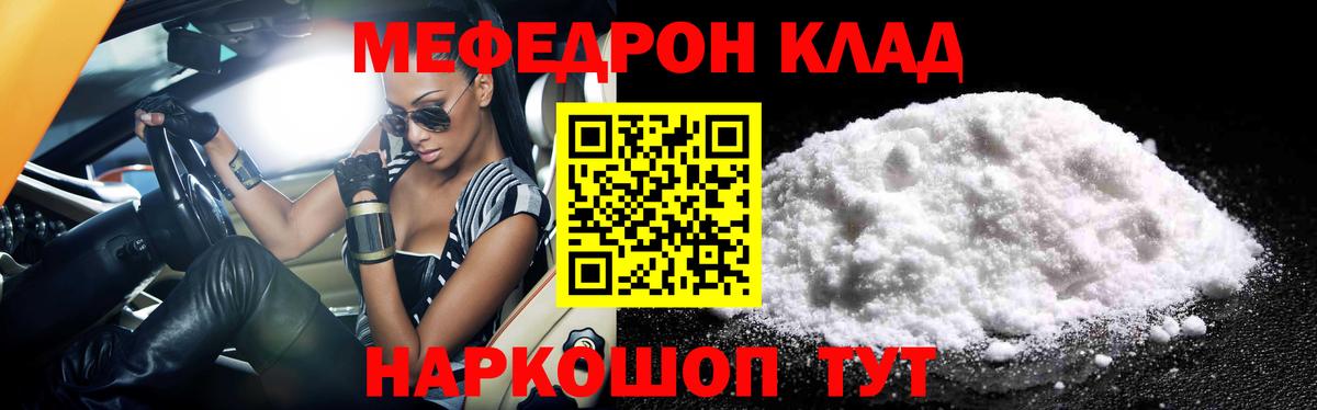 Где купить наркотики?  Марихуана  ГАШ  Невинномысск  Вход с VPN  Гашиш  МЕФ кристаллы  КОКАИН 