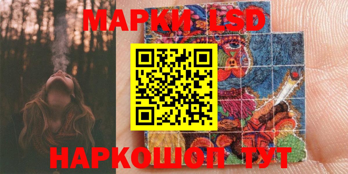 Марки NBOMe 1500мкг Невинномысск