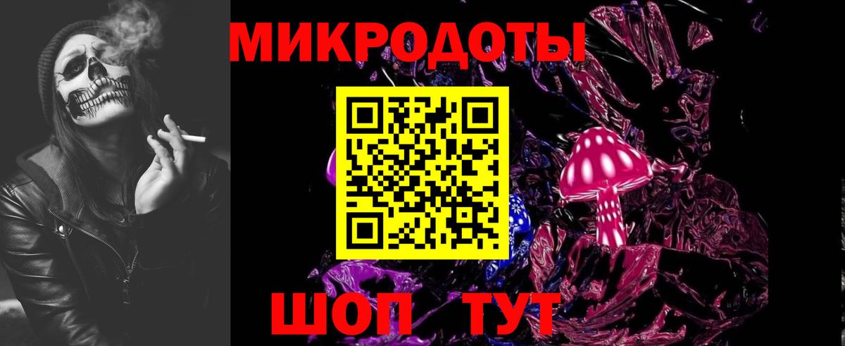 Невинномысск  Псилоцибиновые грибы GOLDEN TEACHER  Вход с VPN 