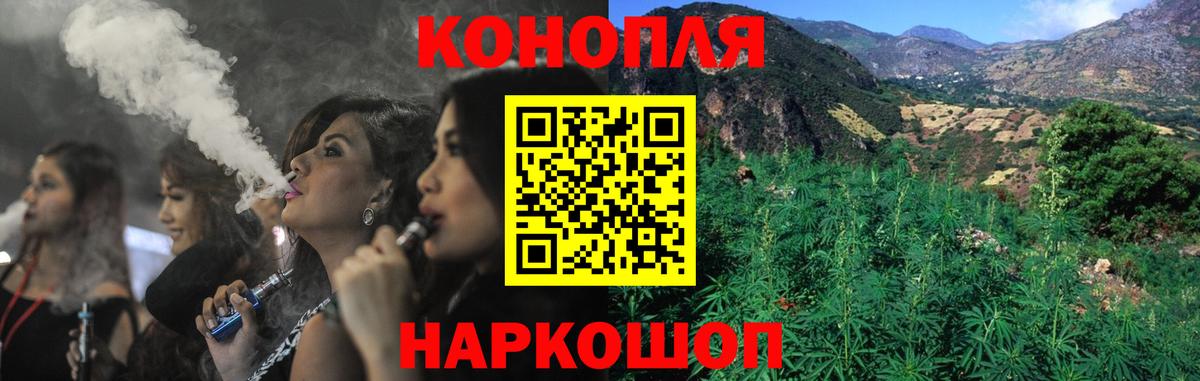 Бошки марихуана LSD WEED  Канабис план  Невинномысск  Марихуана Bruce Banner  Бошки марихуана план  Вход с VPN 